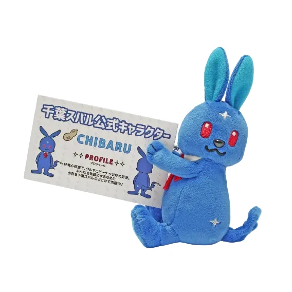 CHIBARU Plush Magnetic (Exclusive TAS '26 Collection)